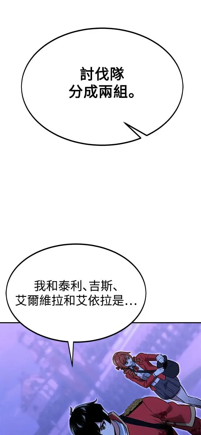 第10话 第28页