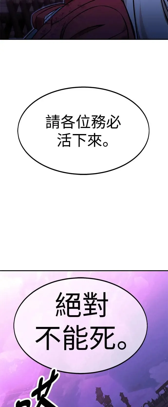 第10话 第32页