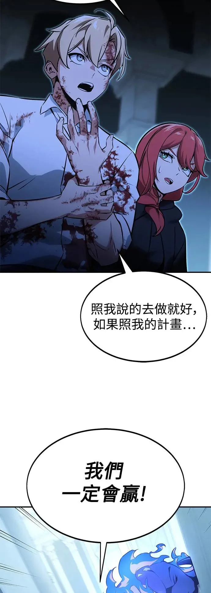 第10话 第36页
