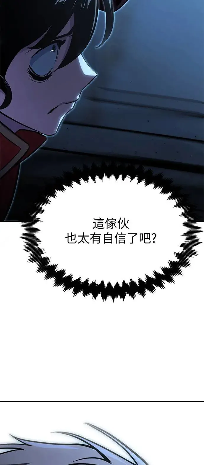 第10话 第40页