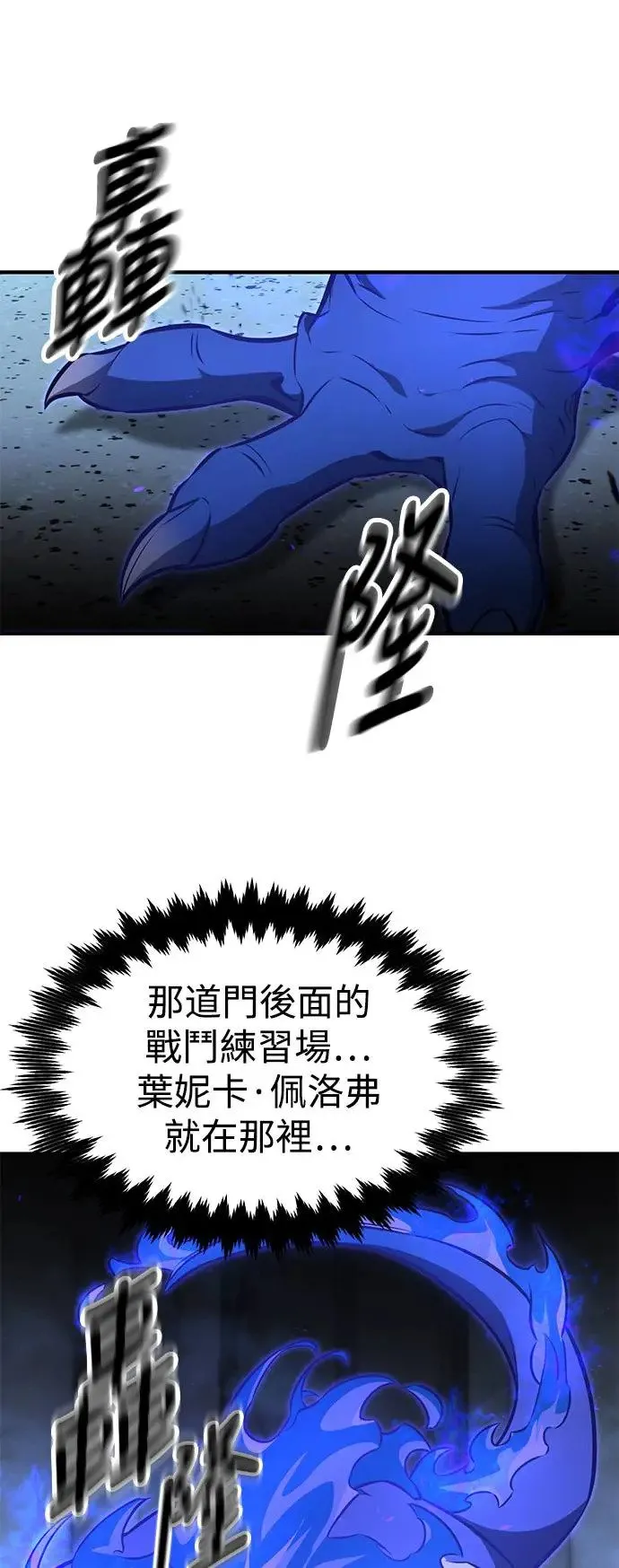 第10话 第42页