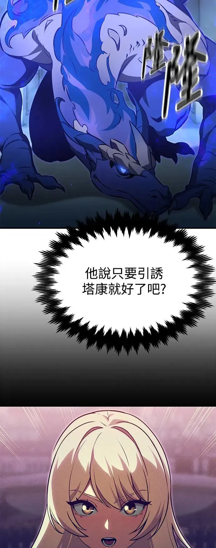 第10话 第43页