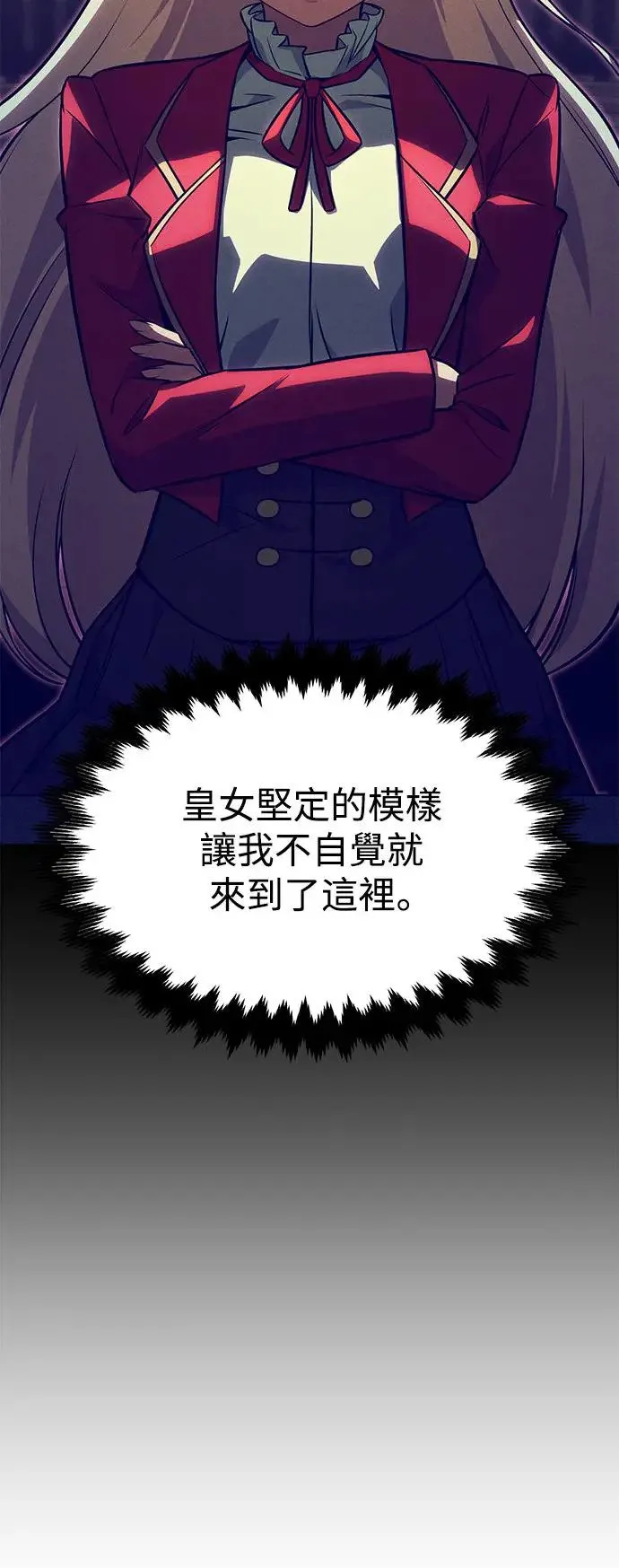 第10话 第44页