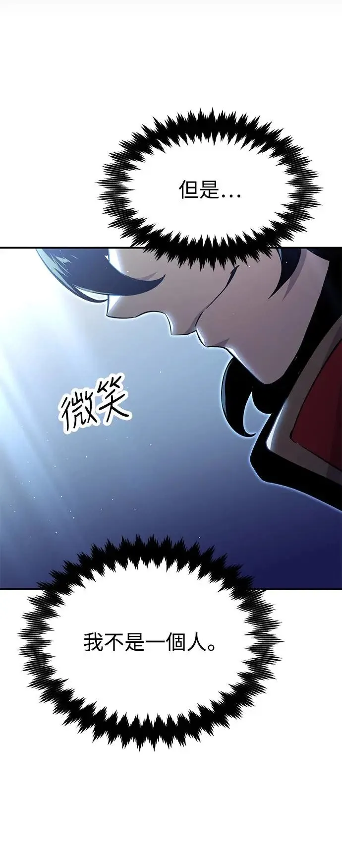 第10话 第45页
