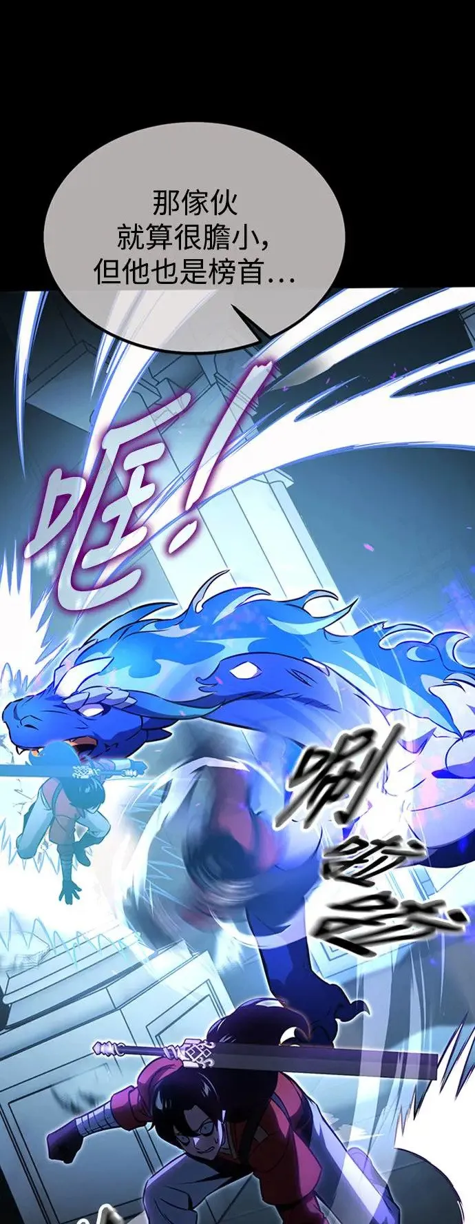 第10话 第58页
