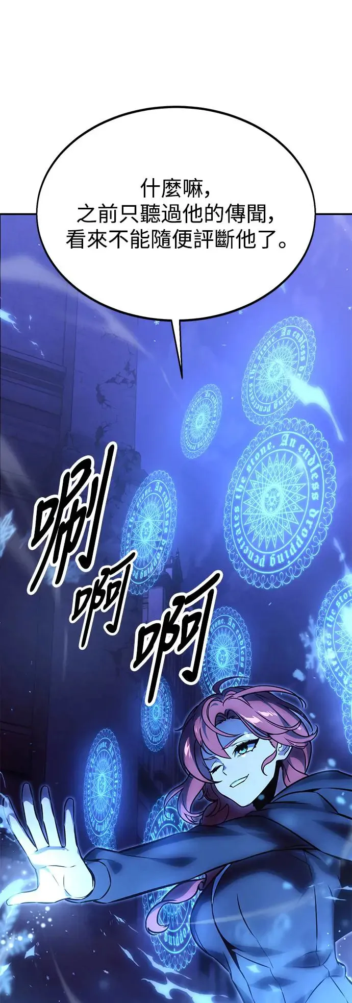 第10话 第62页
