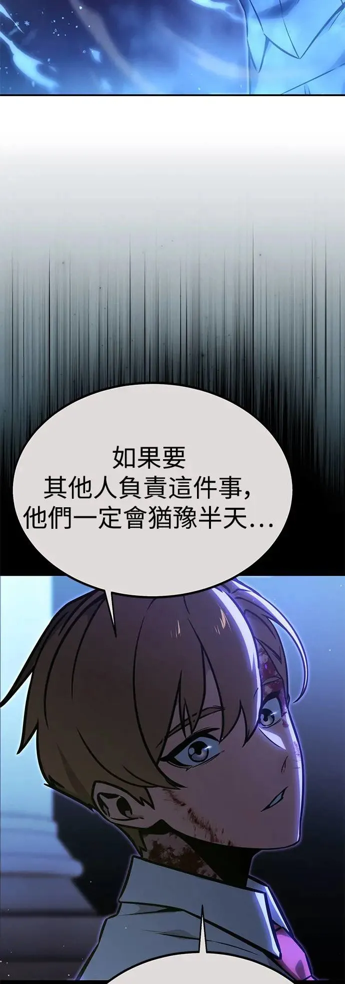 第10话 第63页