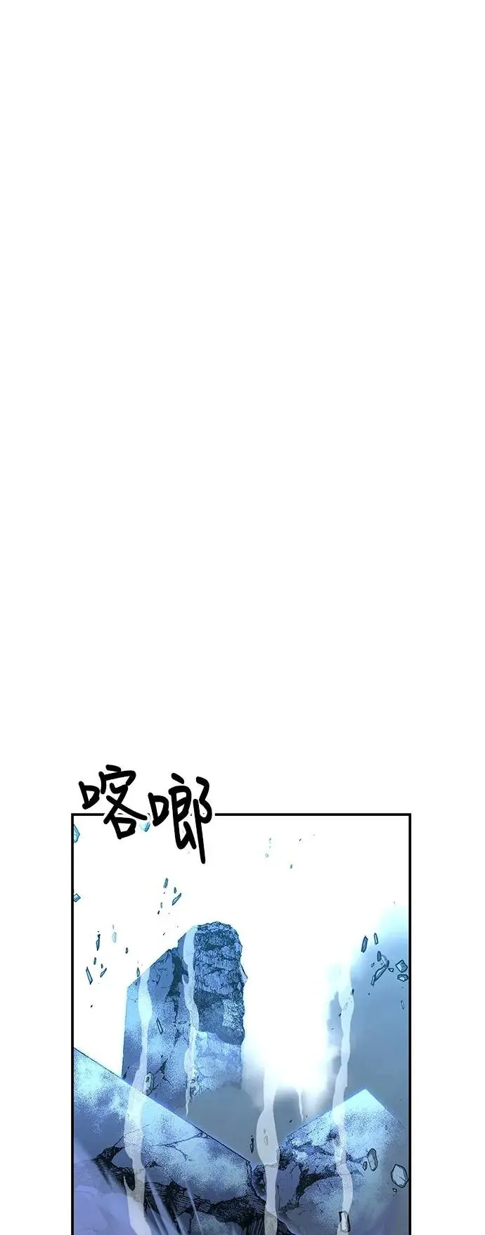 第10话 第67页