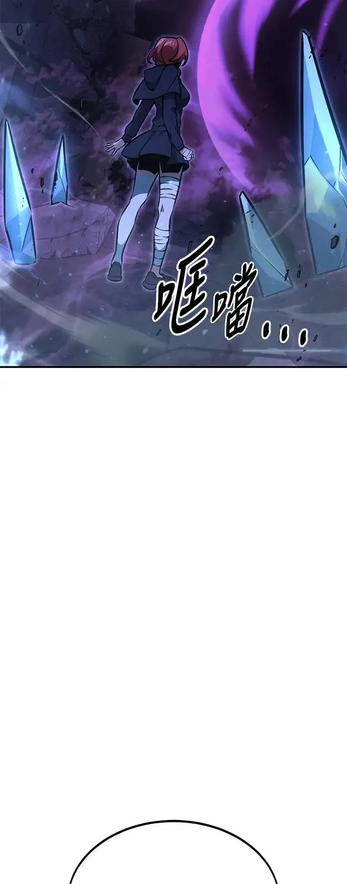 第10话 第69页