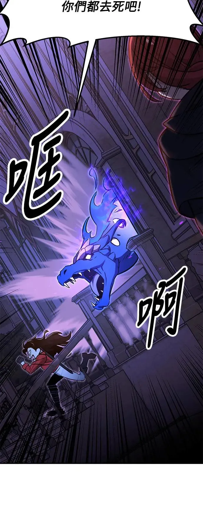 第10话 第76页