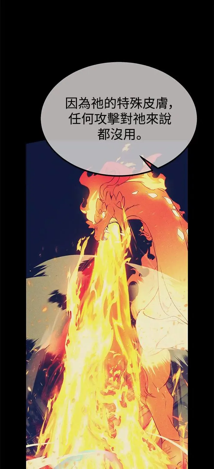 第10话 第81页