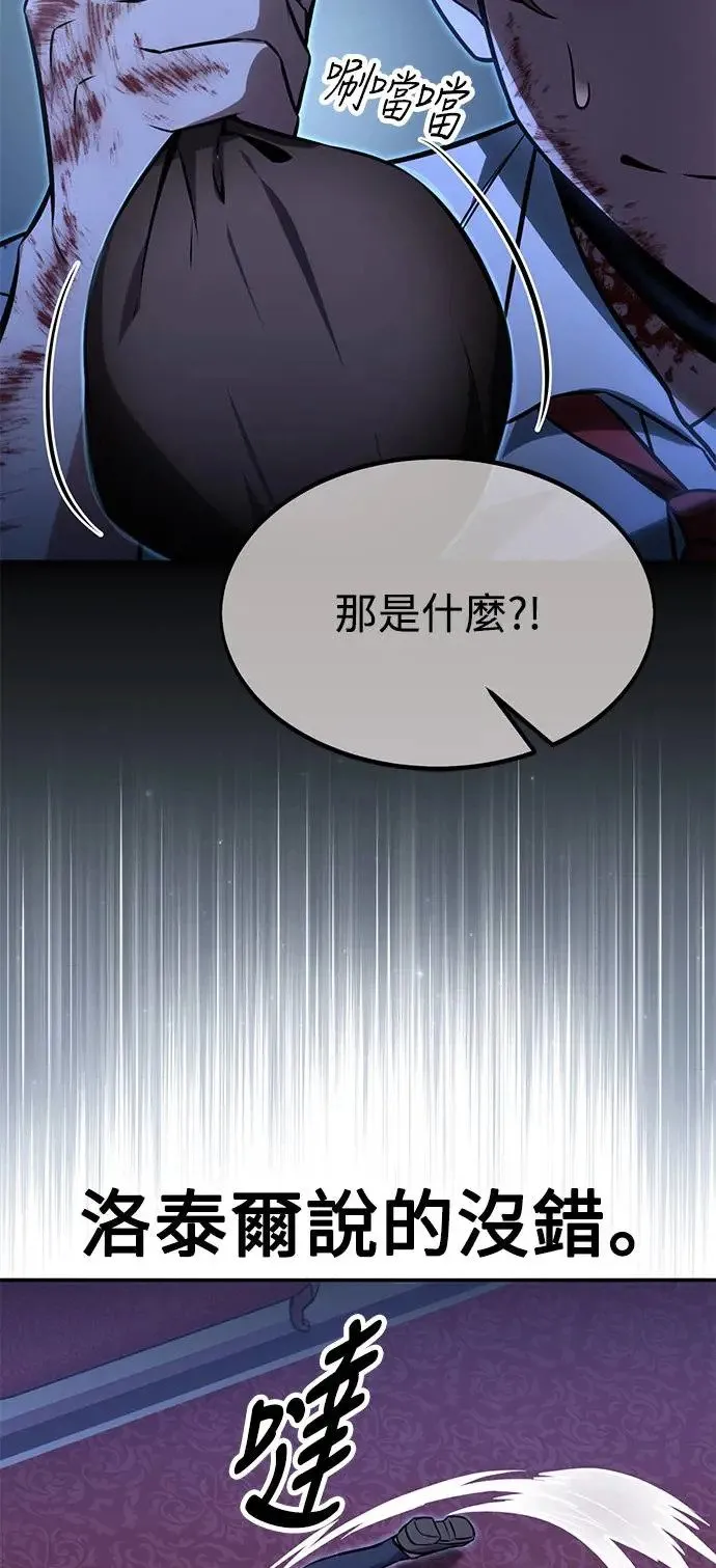 第10话 第83页