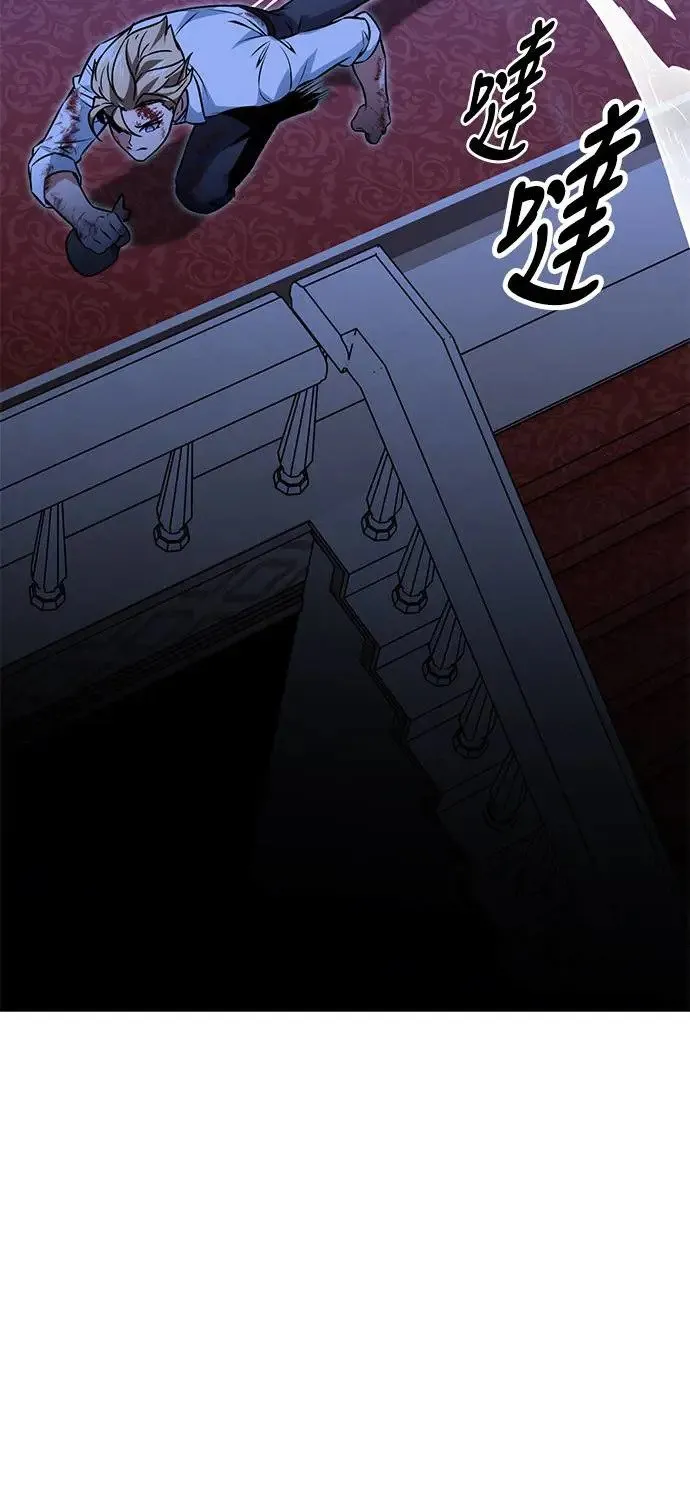 第10话 第84页