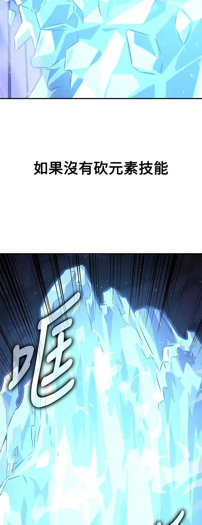 第10话 第86页