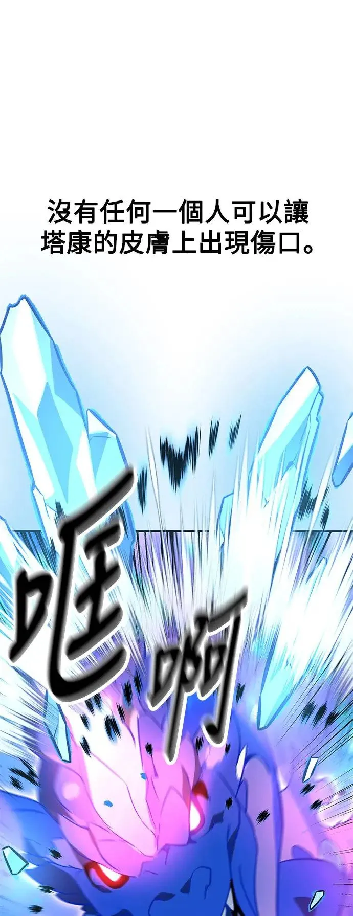 第10话 第88页