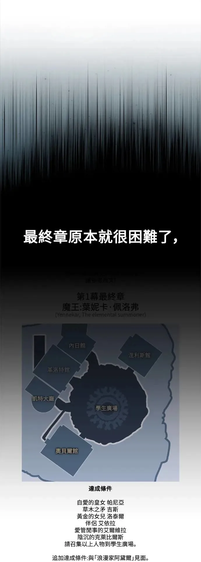 第10话 第94页