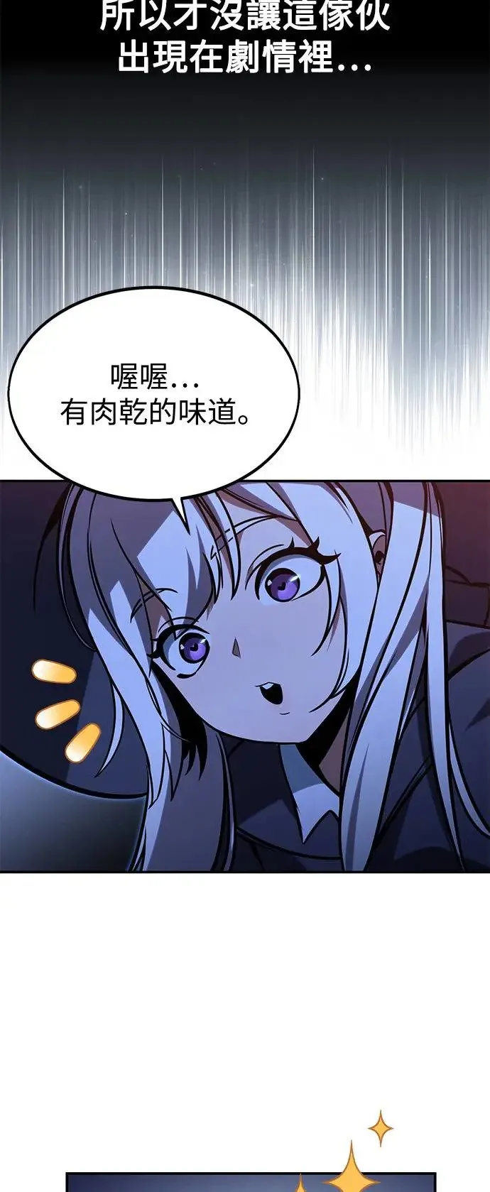 第10话 第101页