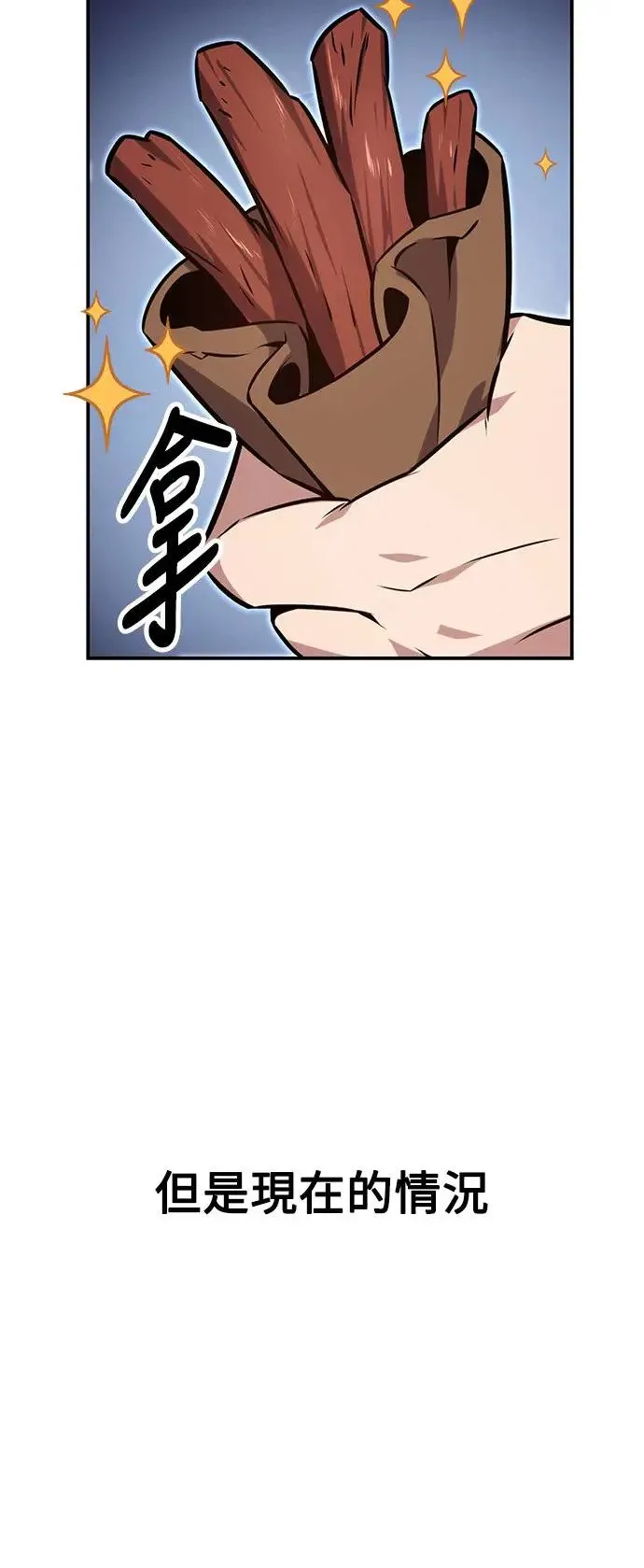 第10话 第102页