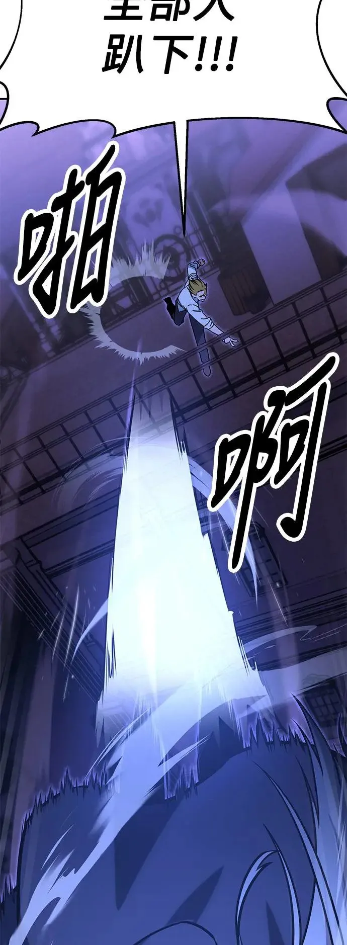 第10话 第106页