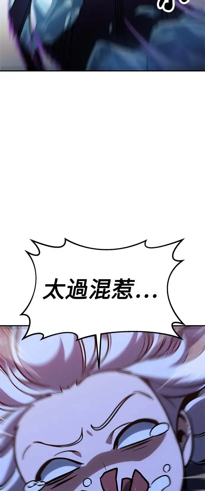 第10话 第109页