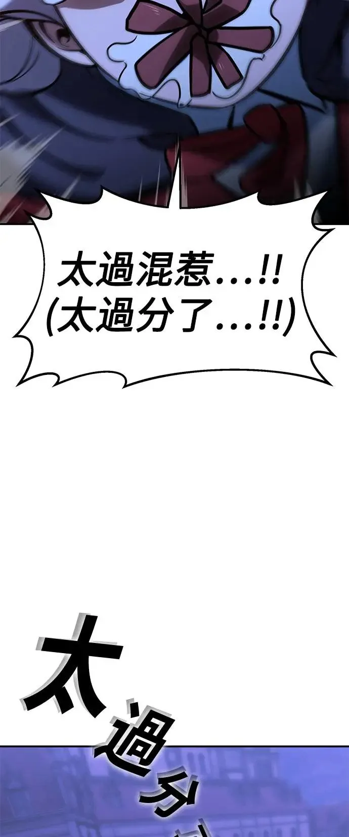 第10话 第110页