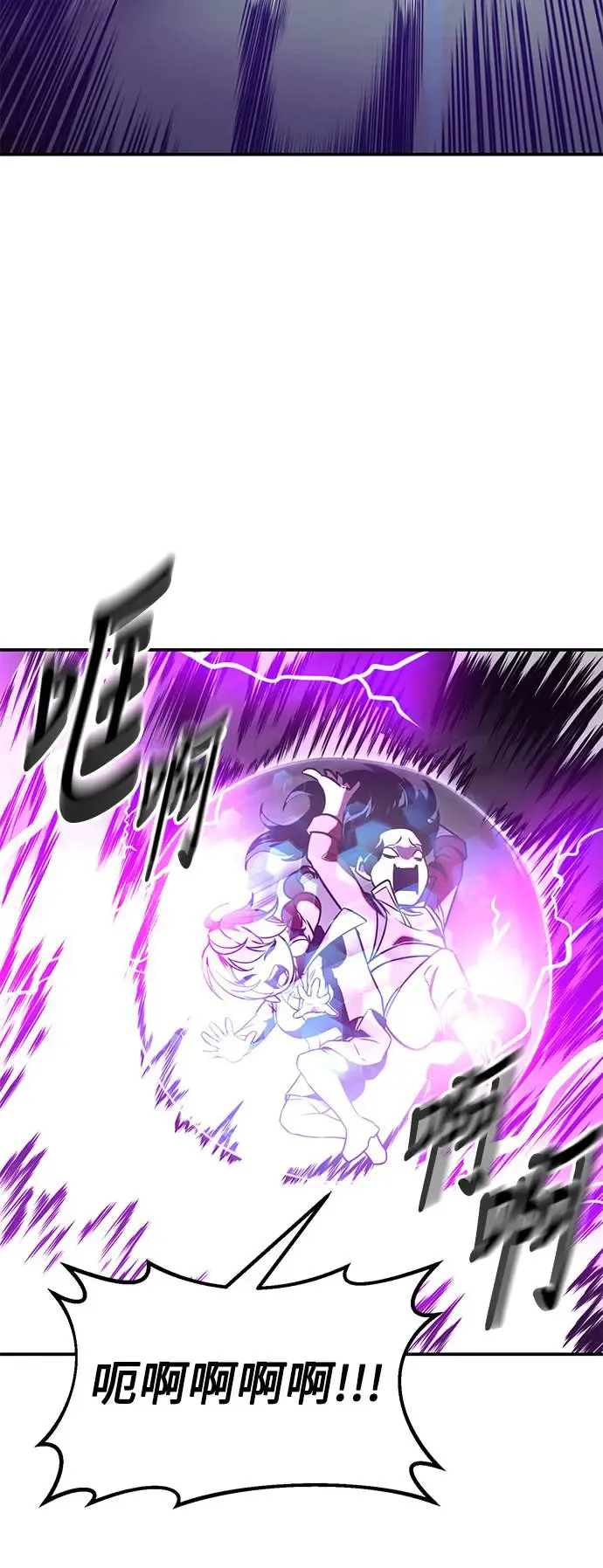 第10话 第117页