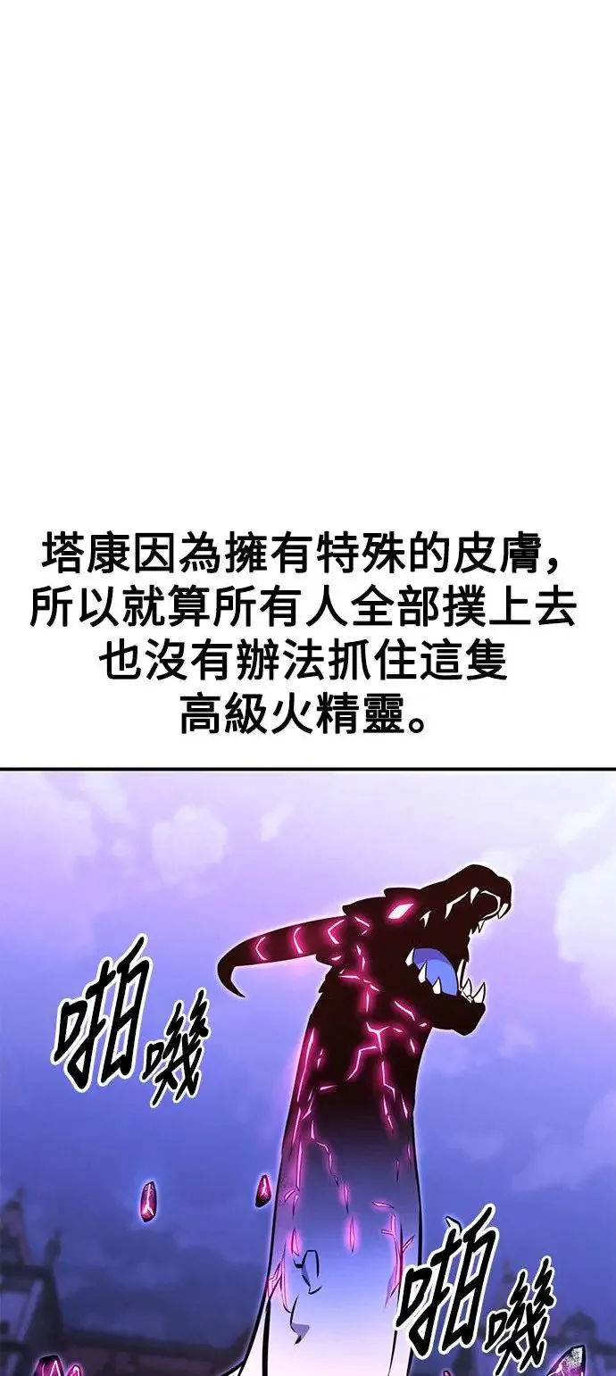 第10话 第120页