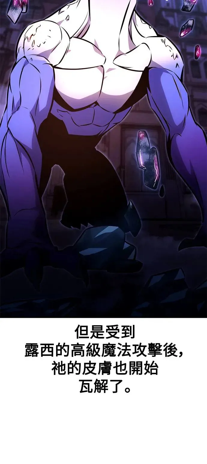 第10话 第121页