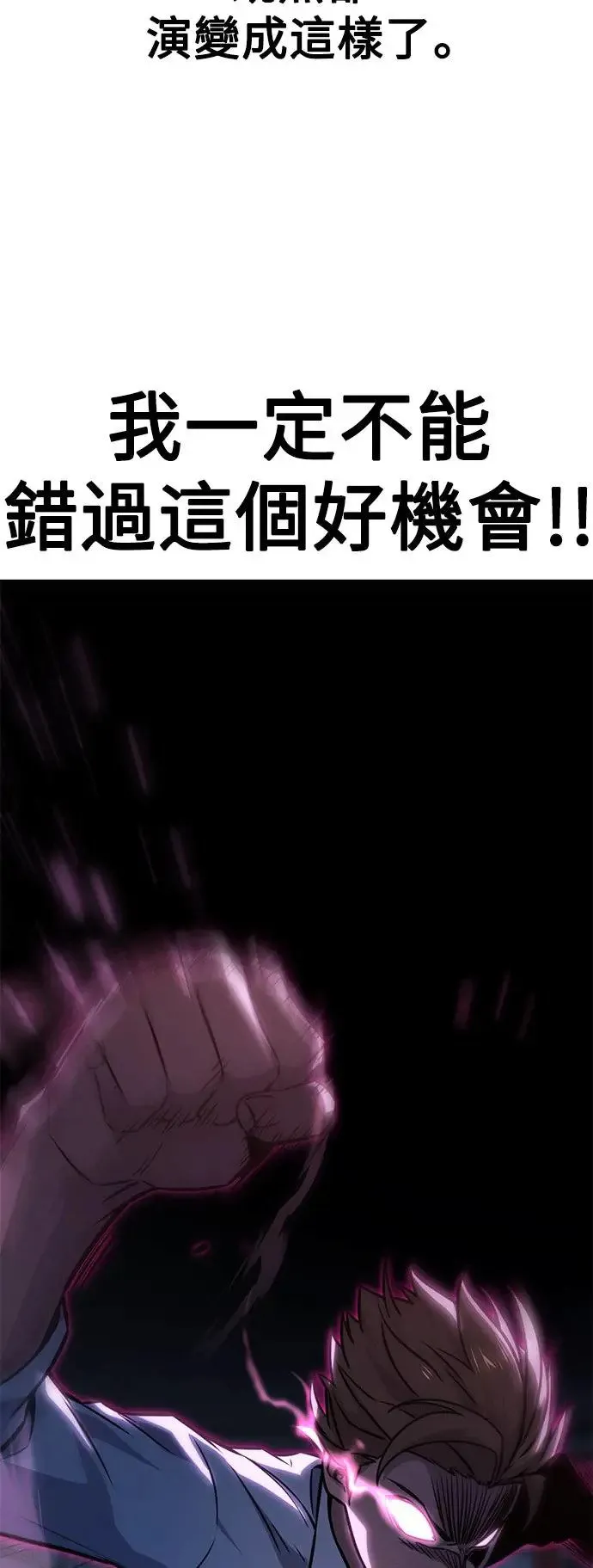 第10话 第123页