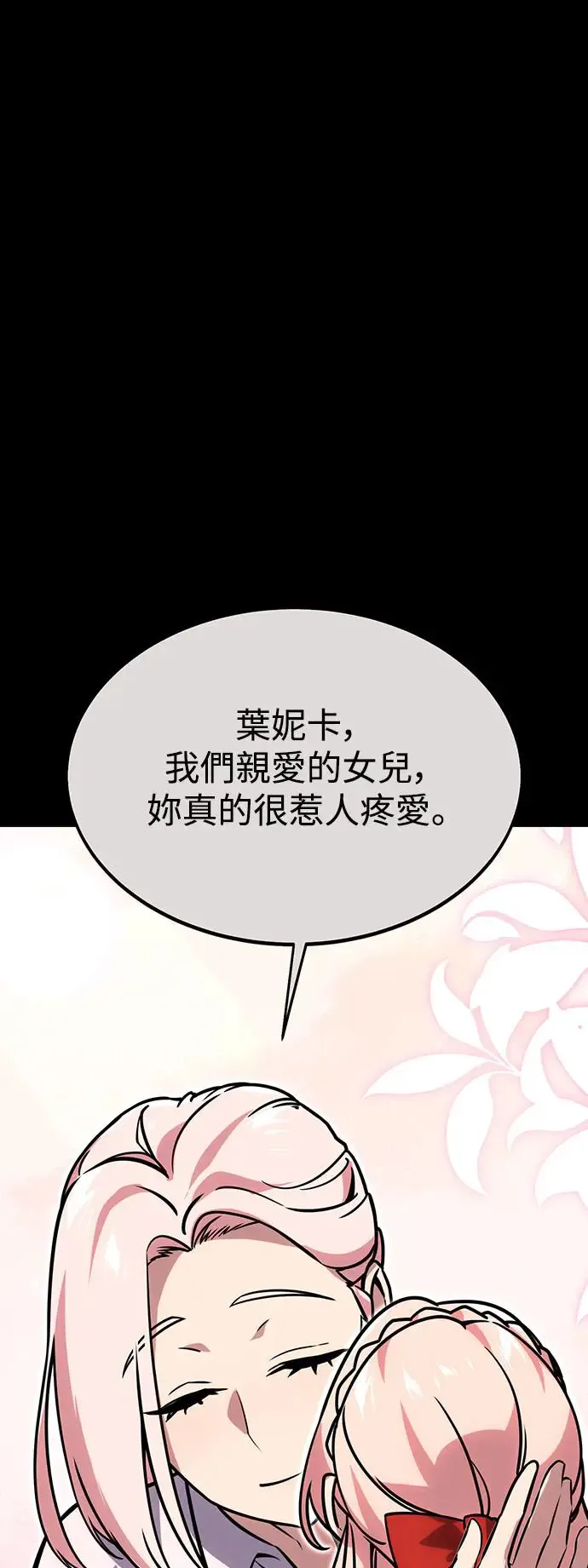 第10话 第125页
