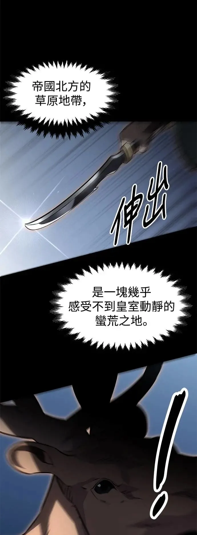第9话 第5页