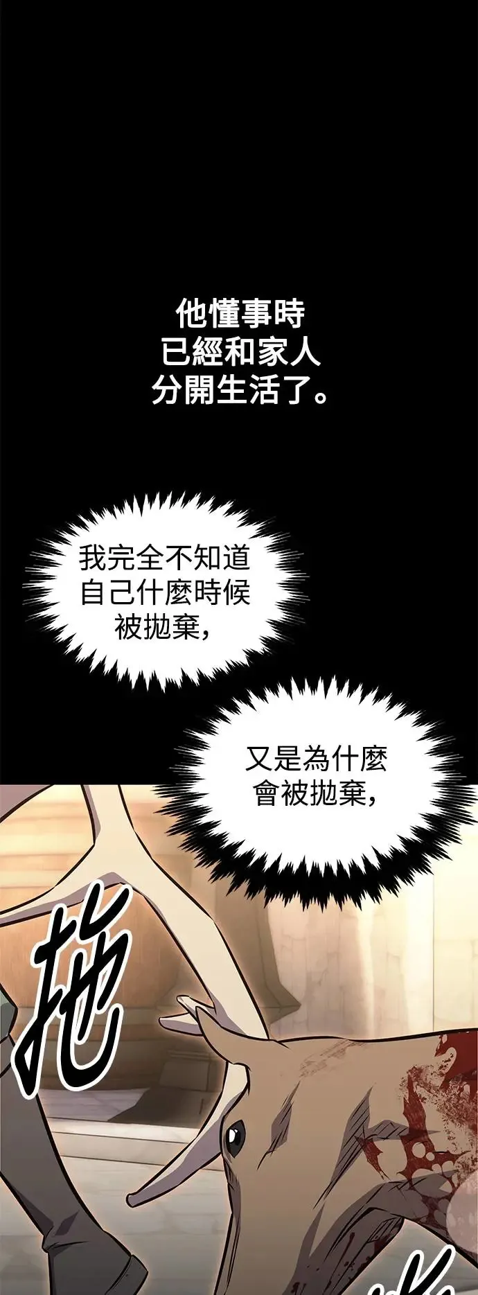 第9话 第9页