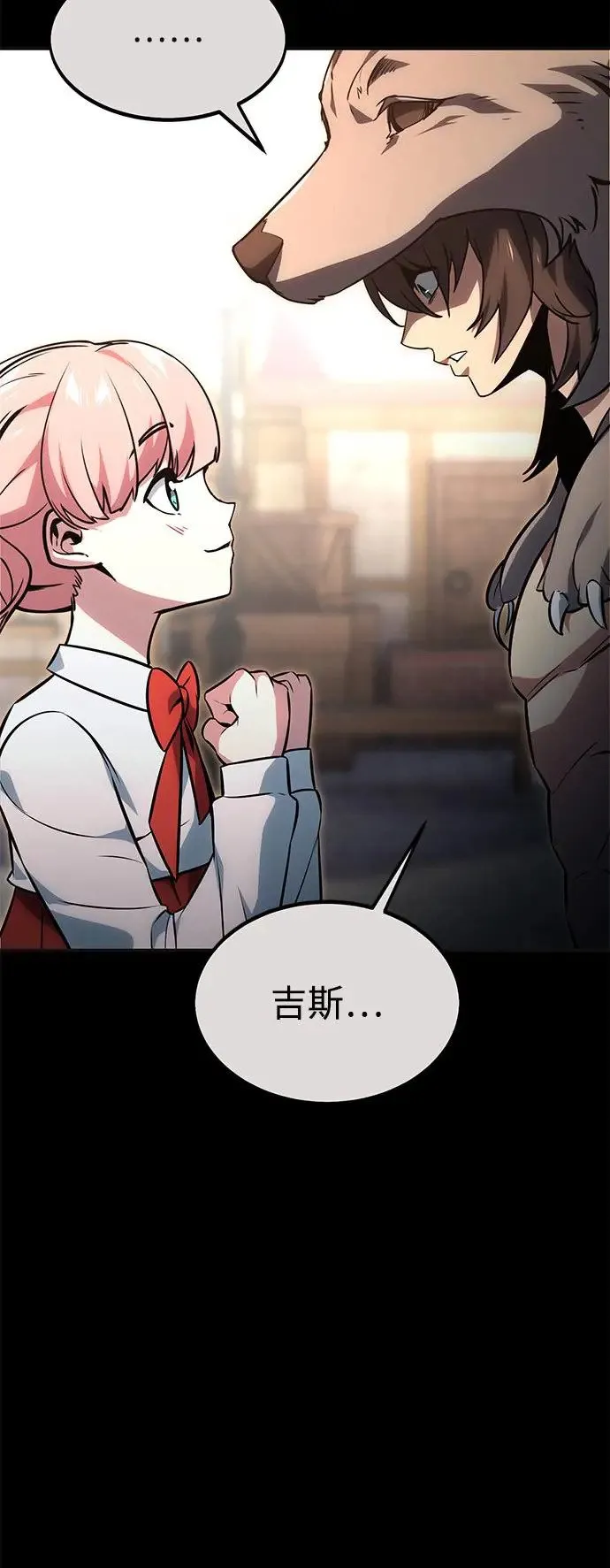 第9话 第15页