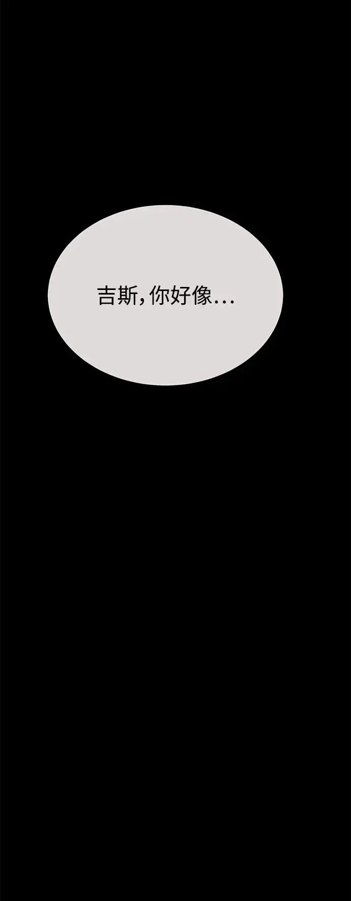 第9话 第16页