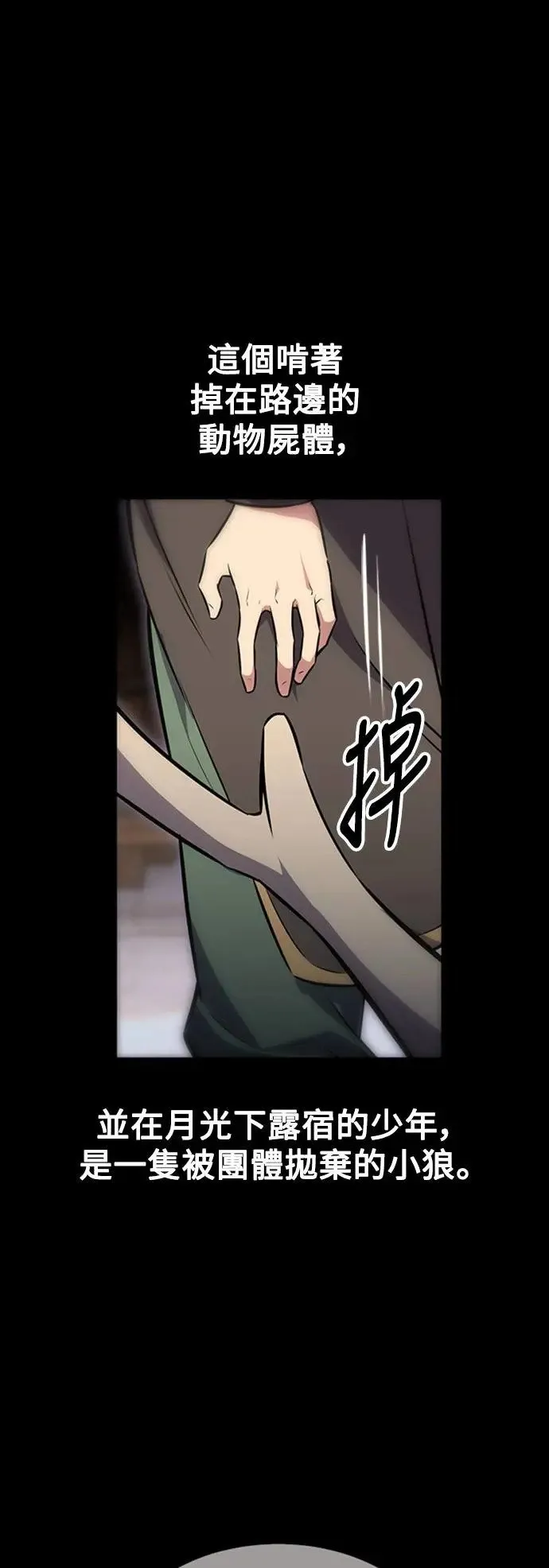 第9话 第19页