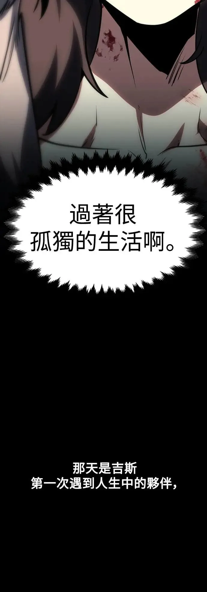 第9话 第21页
