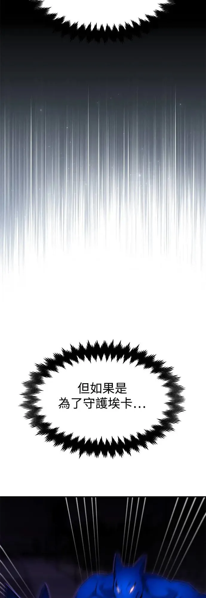 第9话 第26页