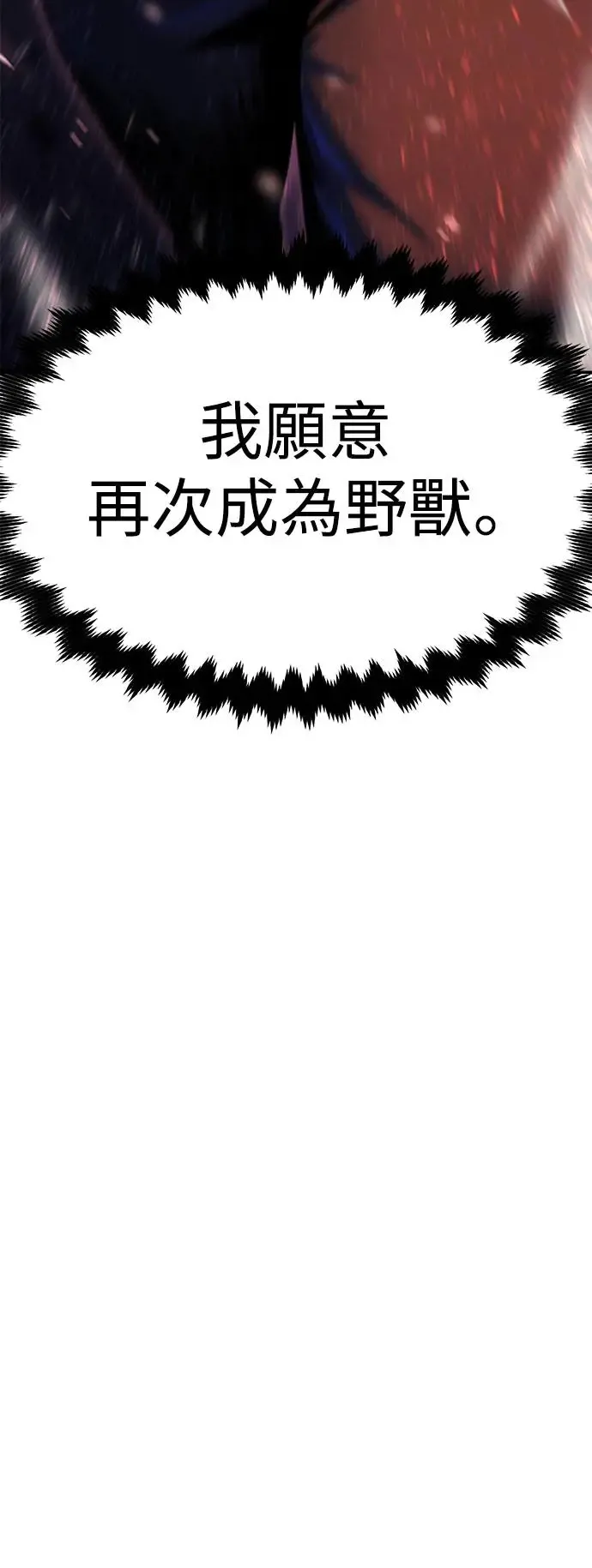 第9话 第31页