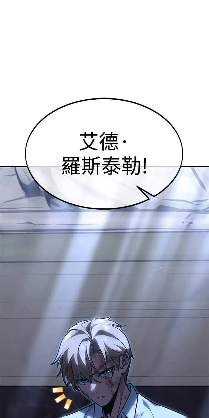 第9话 第37页