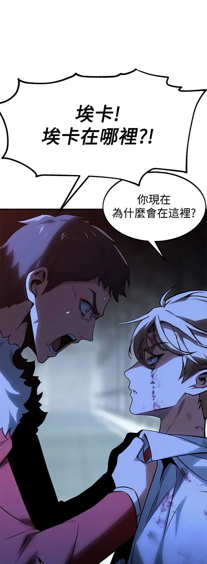 第9话 第39页