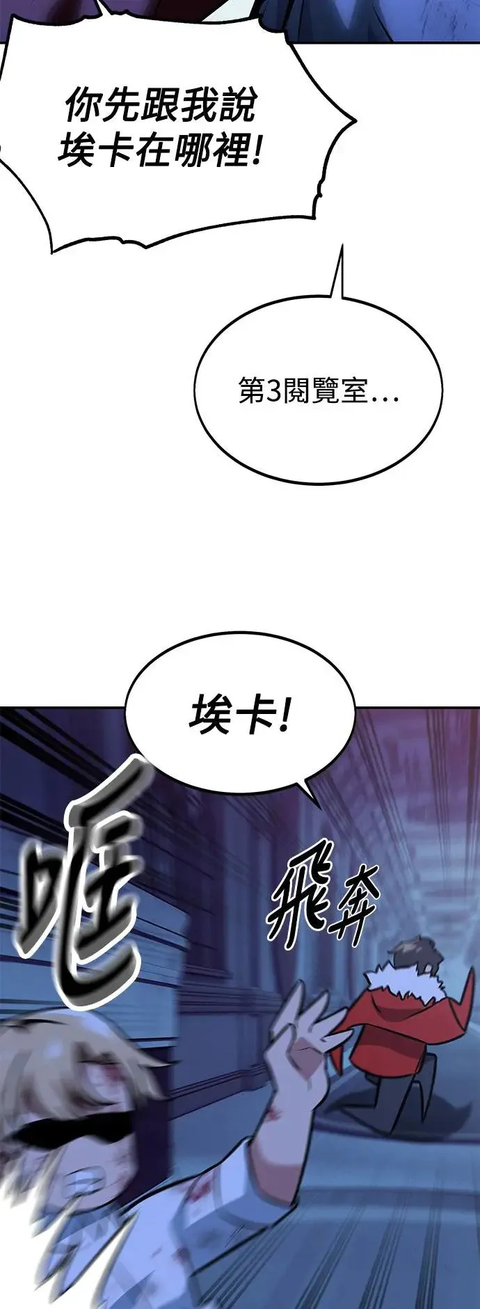 第9话 第40页