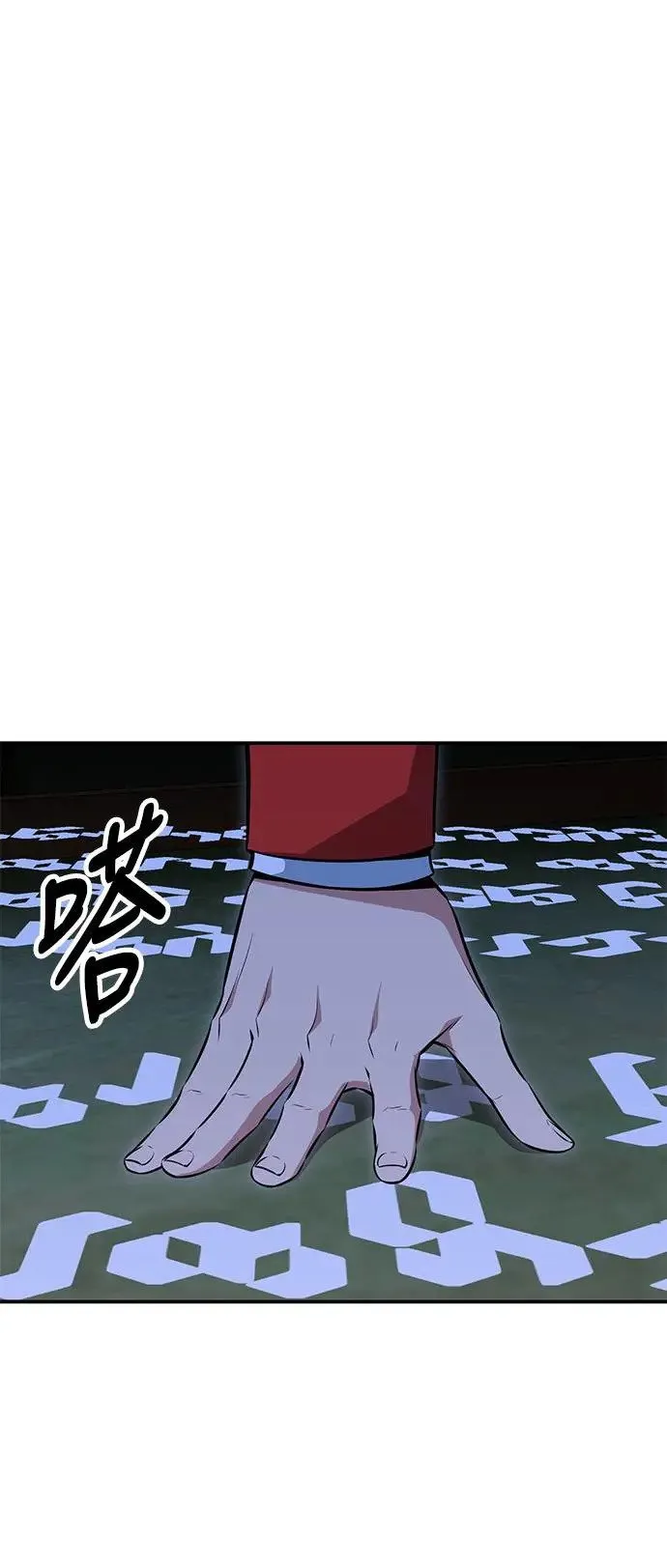 第9话 第49页