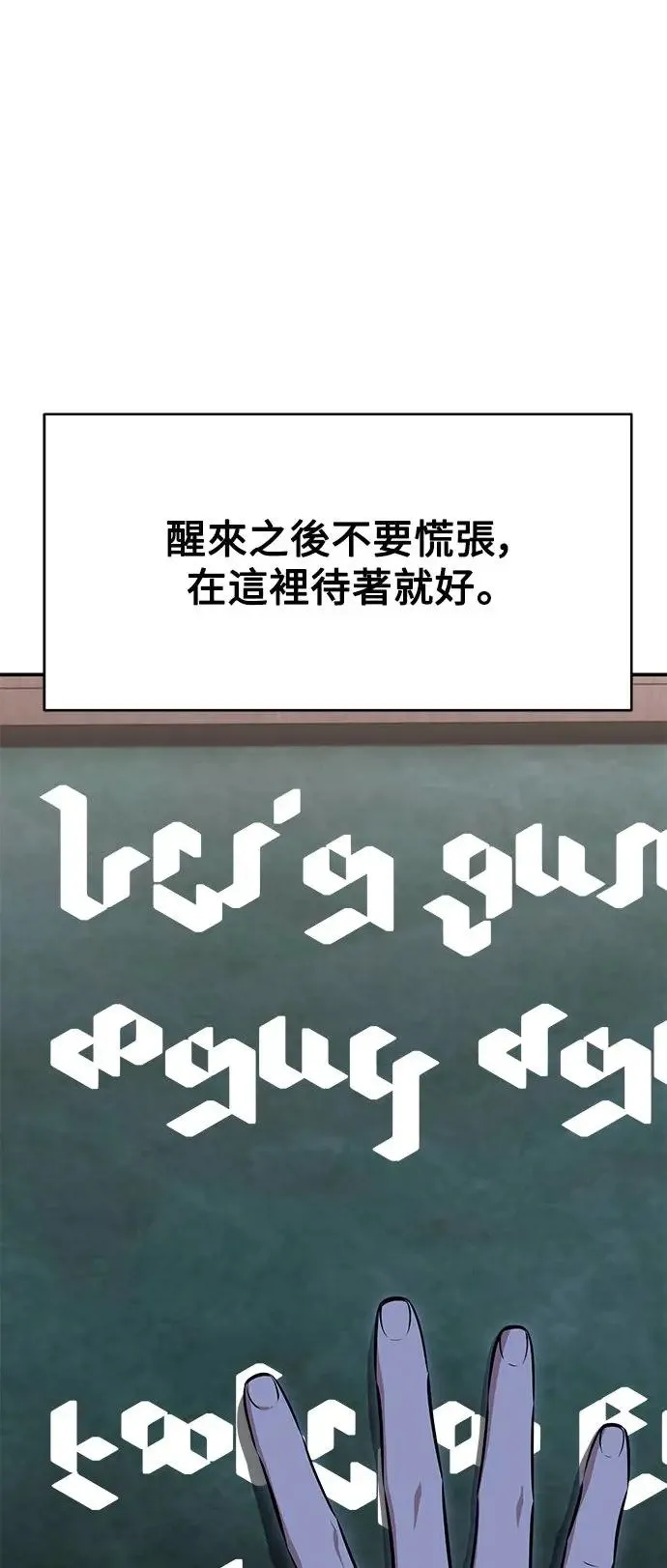 第9话 第50页