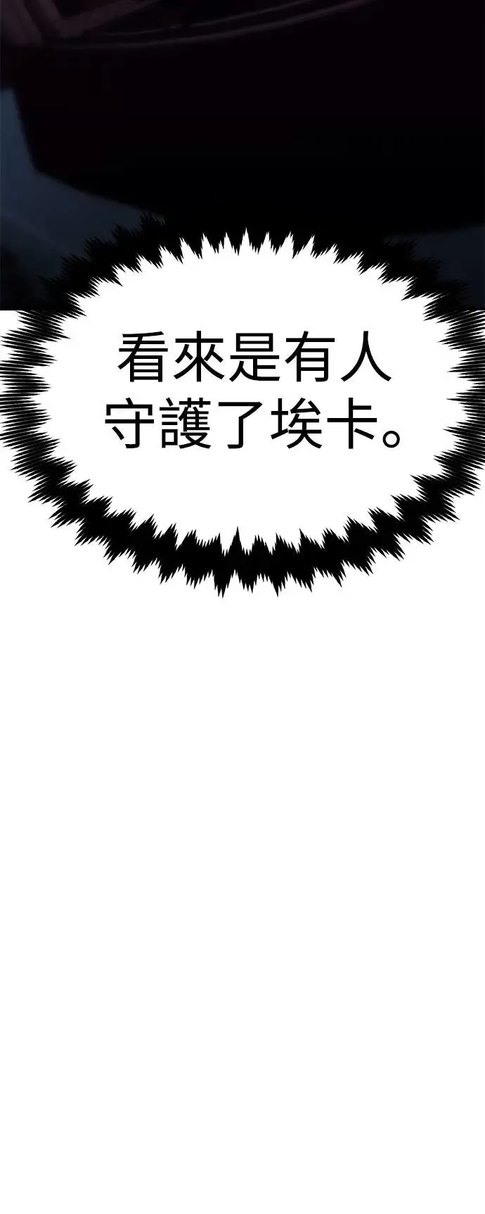 第9话 第53页