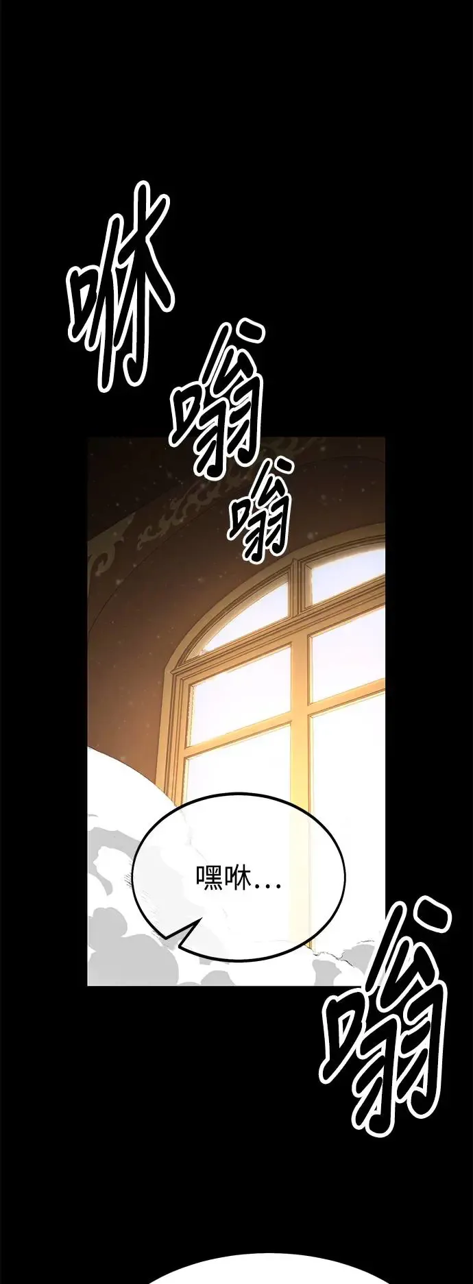 第9话 第61页
