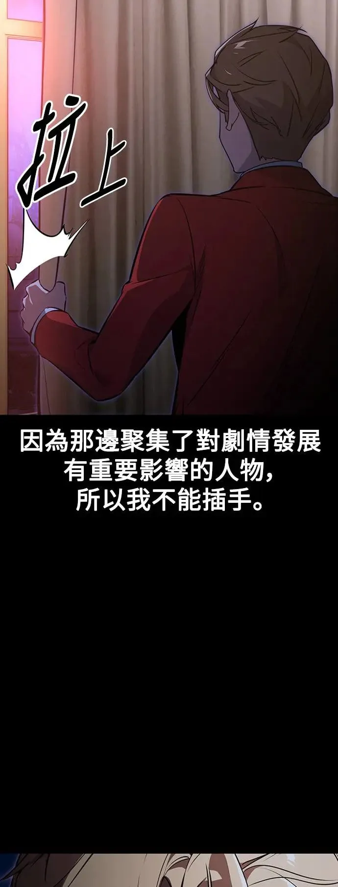第9话 第64页