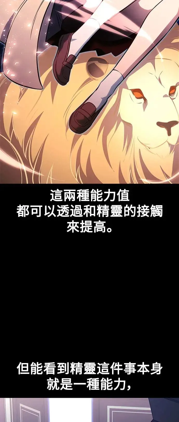 第9话 第69页