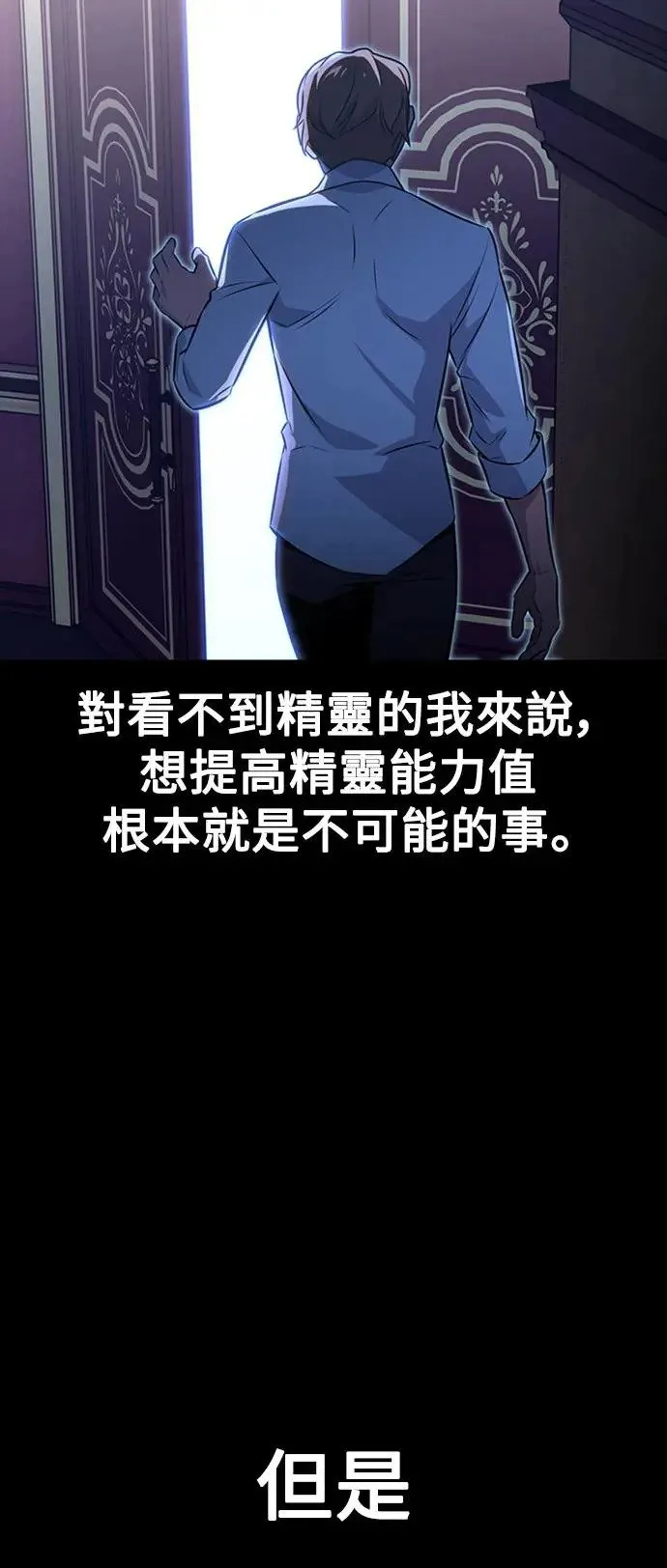 第9话 第70页