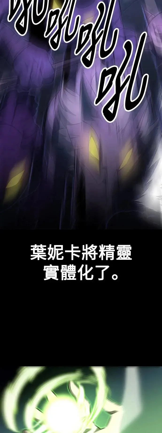 第9话 第72页