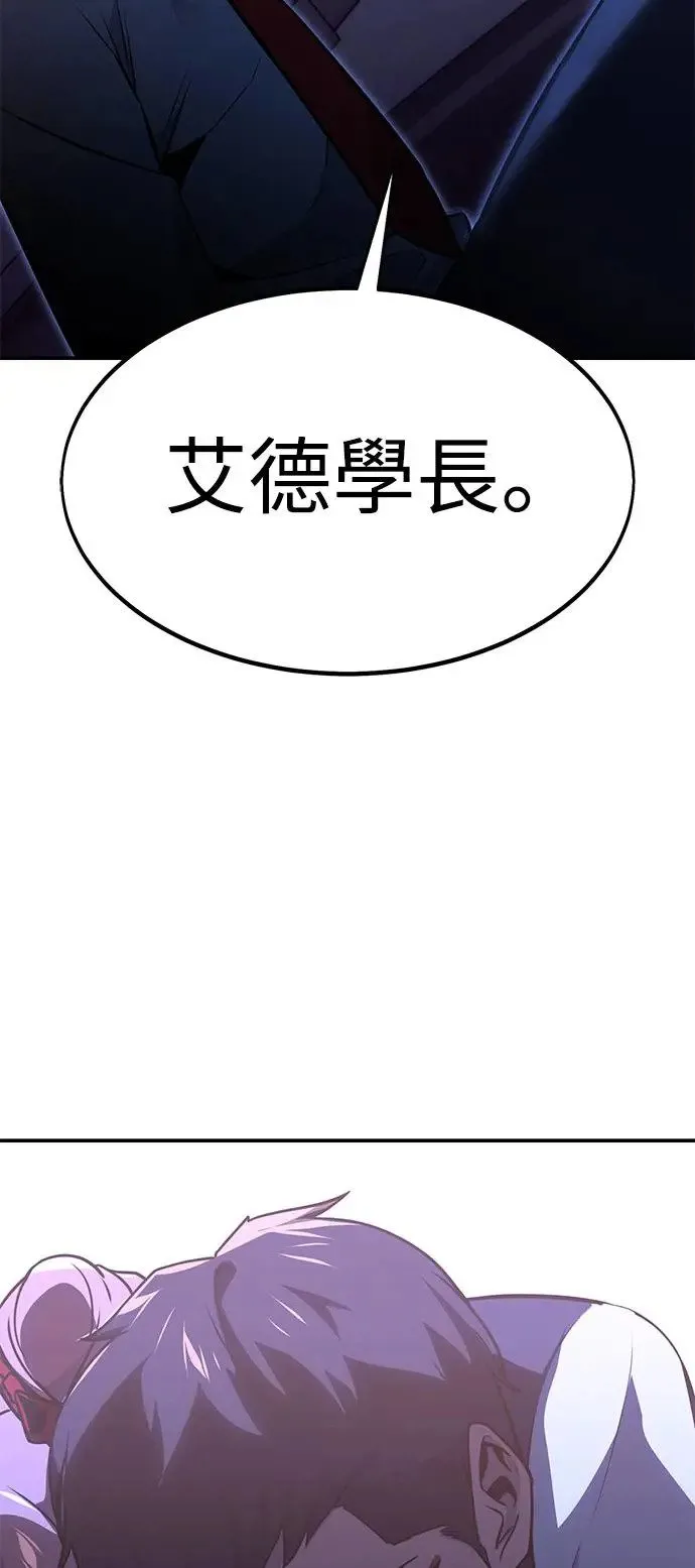 第9话 第84页